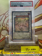 【psa9】セイヴァーデモンドラゴン　ホロ　ゴースト　即購入◯ psa9】セイヴァーデモンドラゴン ホロ ゴースト 即購入