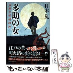 【中古】 フランケンシュタインの影の下に/国書刊行会/クリス・ボルディック 中古】 フランケンシュタインの影の下に/国書刊行会/クリス