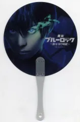 【中古】うちわ・扇子 竹中凌平(潔世一)/B クリアうちわ 「舞台『ブルーロック』 3rd STAGE」 チケット購入特典