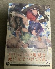 クトゥルフ神話 SCP財団 コミック 13冊セット 漫画