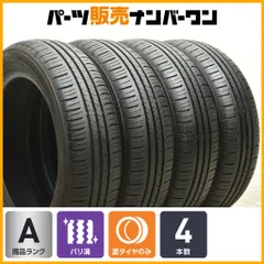 2025年最新】165/60r15 ec300の人気アイテム - メルカリ