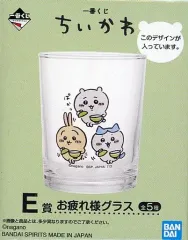 【中古】マグカップ・湯のみ ちいかわ＆ハチワレ＆うさぎ お疲れ様グラス 「一番くじ ちいかわ」 E賞