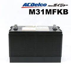 ★ボイジャーＭ31ＭＦ.１１５A・中古★NO3 サイクルバッテリー S31MF□バッテリー無料回収チケット付き