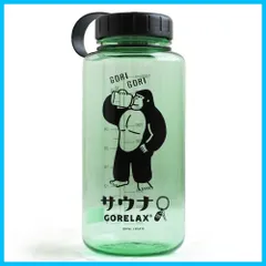 【在庫処分】ごリラックス ゴリゴリボトル GORELAX サウナ 目盛り付き 1000ml ととのう 1リットル ゴリラ 水筒 1リットル(高さ21×円周29cm) マイボトル ヴィヒタグリーン ボトル