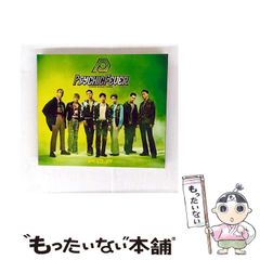 中古】 バレーボール (旺文社Jスポーツシリーズ 7) / 豊田博