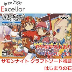 2025年最新】gba サモンナイト クラフトソード物語の人気