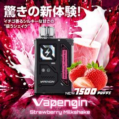 Vapengin7500（ベイプエンジン）Strawberry Milkshake（ストロベリーミルクシェイク）ベイプ 本体 持ち運びシーシャ vape 電子タバコ 爆煙