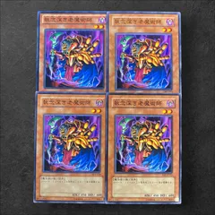 2025年最新】執念深き老魔術師の人気アイテム - メルカリ