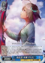 2025年最新】水瀬すももの人気アイテム - メルカリ