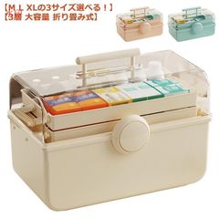 救急箱 薬箱 3層 大容量 折り畳み 薬入れ 医薬品 薬ケース 収納ボックス 工具箱 収納ケース 家庭用 たっぷり 収納箱 取っ手付き 携帯便利 透明 クリア 応急ボックス 応急手当 おしゃれ インテ