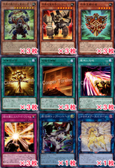 遊戯王 千年 ミレニアム デッキパーツセット