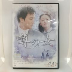 台湾ドラマ 雪天使 Snow Angel DVD 全8巻 - メルカリ