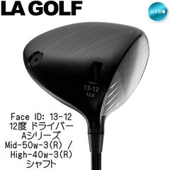 右用 LA GOLF Face ID: 13-12 12度(10.5-13度) ドライバー Aシリーズ Mid-50w-3(R) / High-40w-3(R) シャフト US仕様 エルエーゴルフ 新品 未使用