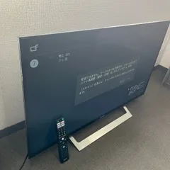 2025年最新】sony 液晶テレビ 2017の人気アイテム - メルカリ