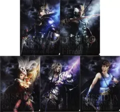 ディシディアNT ファイナルファンタジー クリアファイル 15枚 新品 未開封 ディシディア ファイナルファンタジーNT クリアファイルセット