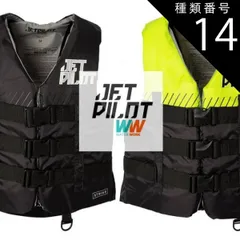 JETPILOT MATRIX-3 ライフジャケット L/XLサイズ 未使用品 2025年最新】Yahoo!オークション -jetpilot ライフジャケットの