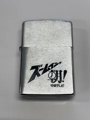 2025年最新】Zippo ズームイン朝の人気アイテム - メルカリ