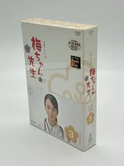 堀北真希主演/NHK朝の連続テレビ小説『梅ちゃん先生』OST盤(音楽:井川憲次) 2025年最新】梅ちゃん先生の人気アイテム - メルカリ