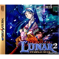 【激レア】『ルナ エターナルブルー（MD）』（ゲームチラシ） BEEP ゲームグッズ通販 / 【中古チラシ】メガCD｜ルナ