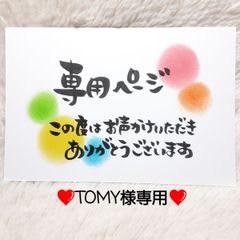 ❤️筆文字ポストカード(葉書サイズ)❤️
