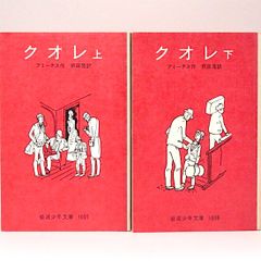 プリンセスゴールド 1982年7月25日増刊号 - メルカリ