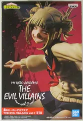 BANDAI SPIRITS 僕のヒーローアカデミア THE EVIL VILLAINS vol.1 トガヒミコ