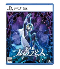 BAR ステラアビス- PS5