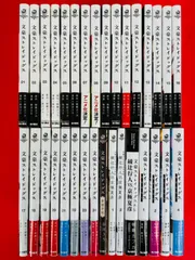 文豪ストレイドッグス1-22巻　外伝　小説他　28冊セット 2025年最新】文豪ストレイドッグス小説の人気アイテム - メルカリ