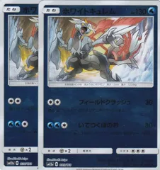 ホワイトキュレムEX SR PSA10鑑定済〕ホワイトキュレムEX【SR】{062/059}