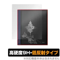 2025年最新】boox note air2の人気アイテム - メルカリ