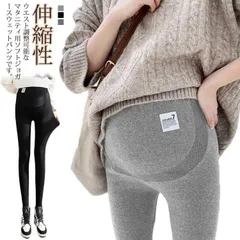 スパンツ スウェットパンツ パンツ アジャスター パジャマ 暖かい ルーム 送料無料 ルームウェア スウェット パンツ ズボン 部屋着 送料無料 ゆったり ジョガー レギンス 調整 伸縮性抜群 妊婦 #alice574542