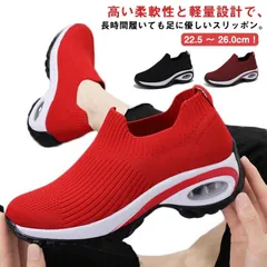 スニーカー レディース ウォーキング 厚底 エアークッション 衝撃吸収 外反母趾 ランニング 蒸れない 甲高 幅広 デッキシューズ M250428-383