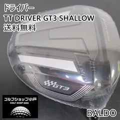 2025年最新】BALDO gt3の人気アイテム - メルカリ