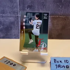 2025年最新】本田真凜 bbmの人気アイテム - メルカリ