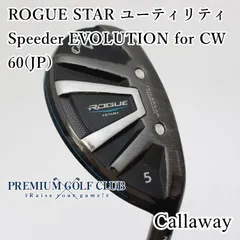 2024年最新】キャロウェイ ローグ スター rogue star アイアンセット 7