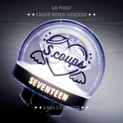 2025年最新】Seventeen ペンライト ステッカーの人気アイテム