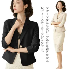 レディース ジャケット テーラードジャケット フォーマル 春アウター 長袖 すっきりシルエット 前開き カジュアル 着?せ 入学式 ママスーツ 通勤 通学 事務所入学式 卒業式 大きいサイズ オフィス#lss3410