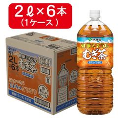 伊藤園 健康 ミネラル麦茶 PET 2L×6本 箱買い まとめ買い ストック 備蓄 カフェインゼロ 1ケース 飲料 水分補給 運動後