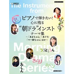 2025年最新】連続テレビ小説あすかの人気アイテム - メルカリ