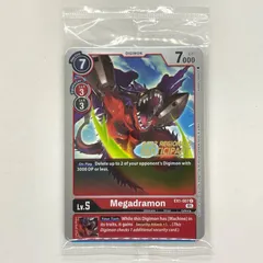 デジモンカード 英語 ブイモン ブイモン アルティメットカップ　プロモ デジモンカード 英語 ブイモン ブイモン アルティメットカップ