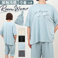 ☆ 巾着付き5分袖上下セット ルームウエア ルームウェア レディース 半袖 トップス ボトムス 上下セット 涼しい 5分袖 女性 大人 シンプル 着やすい 動きやすい セットアップ おしゃれ  かわいい 旅行 ナイトウェア 部屋着 After nine