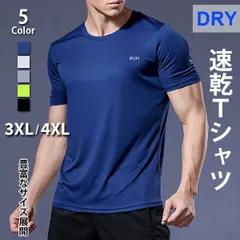 2024年最新】メッシュtシャツ レディースの人気アイテム - メルカリ