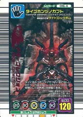 ムシキング カード 2005セカンド まとめ 甲虫王者ムシキング 2005セカンド＋ わざカード SP046