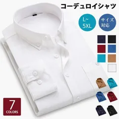 シャツ コーデュロイ ボタンダウン ワイシャツ メンズ シャツ ビジネスシャツ 長袖シャツ 無地 トップス 細身 タイト 長袖 カジュアjgfz02