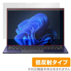 2025年最新】vaio 勝色の人気アイテム - メルカリ