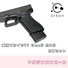 新古品【毎週値下げ】東京マルイ G17 Gen5 予備マガジン付