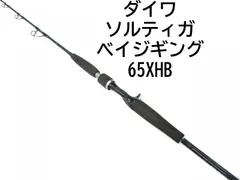 ソルティガ BJ AGS 65XHB-SMT ソルティガ BJ AGS 65XHB-SMT