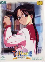 2026年最新】to heart dvd-boxの人気アイテム - メルカリ