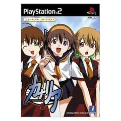 【中古】(未使用･未開封品)ニューベストコレクション カナリア ~この想いを歌に乗せて~ - PS2
