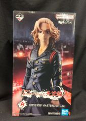 クロノ・トリガー SFC予約特典カード ◆魔王との決戦 クロノ・トリガー SFC予約特典カード ◇魔王との決戦 - メルカリ